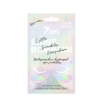 7 Days Голографические гидрогелевые патчи для глаз Hypnotic 2,36 г (7 Days, SHINE BOMBITA)