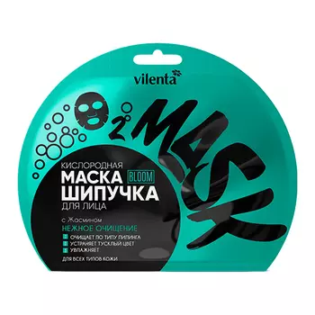 7 Days Кислородная маска-шипучка для лица НЕЖНОЕ ОЧИЩЕНИЕ c Жасмином, 25 г (7 Days, BLOOM)