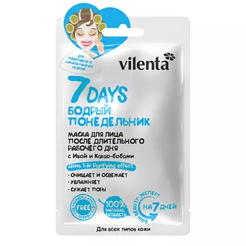 7 Days Маска для лица Бодрый Понедельник После длительного рабочего дня с Ивой и Какао-бобами, 28 гр (7 Days, 7 DAYS)