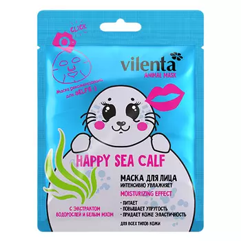 7 Days Маска для лица HAPPY SEA CALF Интенсивно увлажняет с экстрактом Водорослей и Белым мхом, 28 г (7 Days, ANIMAL MASK)