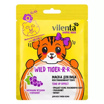 7 Days Маска для лица WILD TIGER-R-R Восстанавливает тонус с Таежными ягодами и Вербеной, 28 г (7 Days, ANIMAL MASK)