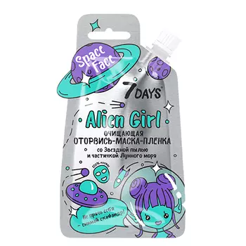 7 Days Оторвись-маска-пленка ALIEN GIRL со Звездной пылью и частичкой Лунного моря, 20 гр (7 Days, SPACE FACE)