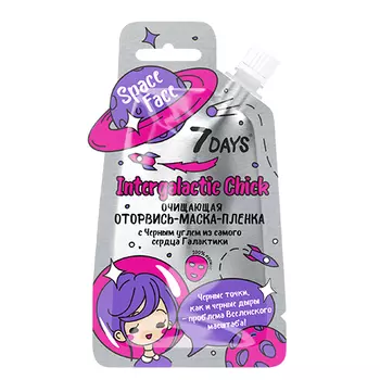 7 Days Оторвись-маска-пленка INTERGALACTIC CHICK с Черным углем из самого сердца Галактики, 20 гр (7 Days, SPACE FACE)