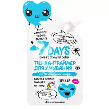 7 Days Пенка-праймер для умывания Для Легкой и Мечтательной Воздушная формула, 25 гр (7 Days, YOUR EMOTIONS TODAY)