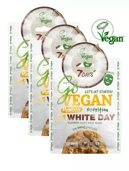 7 Days Тканевая yummy маска для лица Для тех кто любит себя 25 г (7 Days, GO VEGAN)
