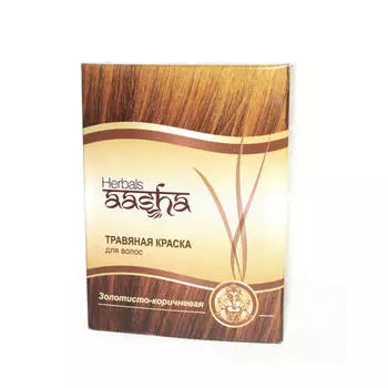 Aasha Травяная краска для волос "Золотисто-коричневый", 60 мл (Aasha, Краски для волос)