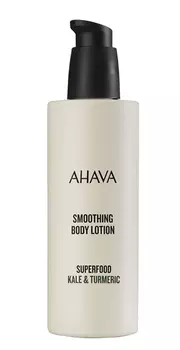 Ahava Смягчающий лосьон для тела Браунколь и Куркума Smoothing Body Lotion Kale &amp; Turmeric, 250 мл (Ahava, Superfood)