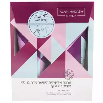 Alan Hadash Набор "Итальянский ирис" для блондированных и обесцвеченных волос, 1 шт (Alan Hadash, Уход)