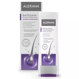 Alerana Бальзам-ополаскиватель для всех типов волос 200 мл (Alerana, Укрепление волос)