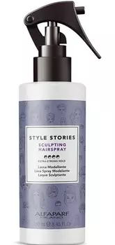 Alfaparf Milano Скульптурирующий спрей экстрасильной фиксации Sculpting Hairspray, 250 мл (Alfaparf Milano, Стайлинг)