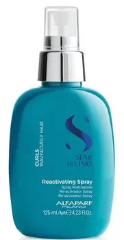 Alfaparf Milano Спрей для кудрявых и вьющихся волос Curls Reactivating Spray, 125 мл (Alfaparf Milano, Curls)