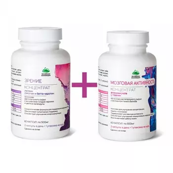 Алтайские традиции Набор концентратов "Мозговая активность" и "Зрение" (Алтайские традиции, Концентраты на основе растительного сырья)
