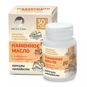 Алтэя Каменное масло с амарантом и ягодами Годжи "Капсулы молодости", 30 капсул х 500 мг (Алтэя, Комплексы витаминов)
