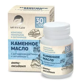 Алтэя Каменное масло с дигидрокверцетином и витамином С "Антиоксидант", 30 капсул х 500 мг (Алтэя, Комплексы витаминов)
