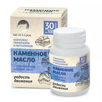 Алтэя Каменное масло с сабельником и белой ивой "Радость движения", 30 капсул х 500 мг (Алтэя, Комплексы витаминов)