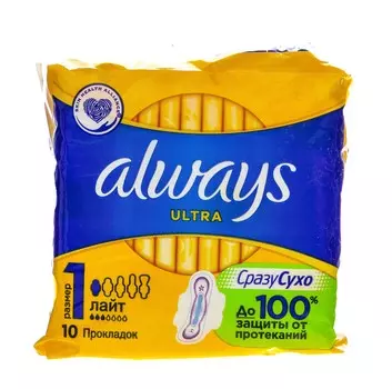 Always Прокладки Ультра лайт 10 шт (Always, Ultra)