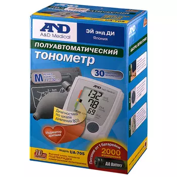 AND Тонометр UA-705 полуавтомат на плечо (AND, Тонометр полуавтомат)