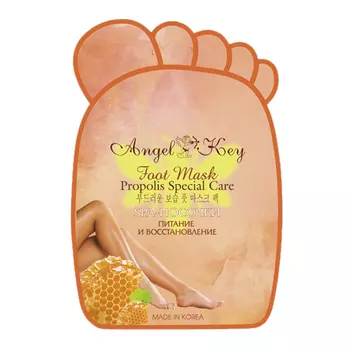 Angel Key Spa-носочки Питание и восстановление "Angel Key" 1 шт. (Angel Key, Spa)