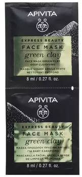 Apivita Маска для лица с Зеленой глиной, 2x8 мл (Apivita, Express Beauty)