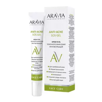 Aravia Laboratories Крем-гель точечного нанесения против прыщей Anti-acne SOS Gel, 20 мл (Aravia Laboratories, Уход за лицом)