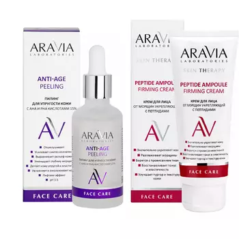 Aravia Laboratories Набор "Anti-Age" : пилинг с AHA и PHA кислотами, 50 мл + крем от морщин с пептидами, 50 мл (Aravia Laboratories, Уход за лицом)