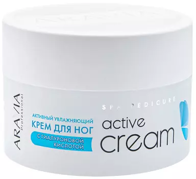 Aravia Professional Активный увлажняющий крем с гиалуроновой кислотой Active Cream, 150 мл (Aravia Professional, SPA маникюр)