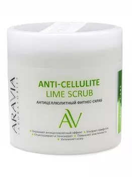 Aravia Laboratories Антицеллюлитный фитнес-скраб Anti-Cellulite Lime Scrub, 300 мл (Aravia Laboratories, Уход за телом)