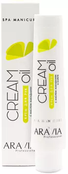 Aravia Professional Крем для рук Cream Oil с маслом макадамии и карите, 100 мл (Aravia Professional, SPA маникюр)
