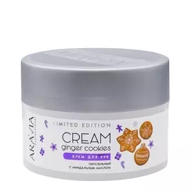 Aravia professional Aravia Professional Крем для рук питательный с миндальным маслом Ginger Cookies Cream, 150 мл (Aravia professional, SPA маникюр)