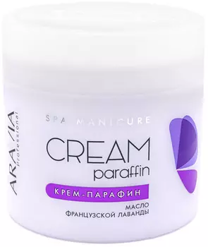 Aravia Professional Крем-парафин "Французская лаванда" с маслом лаванды, 300 мл (Aravia Professional, SPA маникюр)