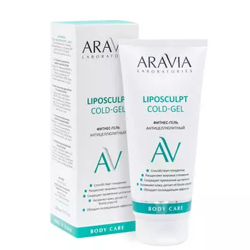 Aravia Laboratories Фитнес-гель антицеллюлитный Liposculpt Cold Gel, 200 мл (Aravia Laboratories, Уход за телом)