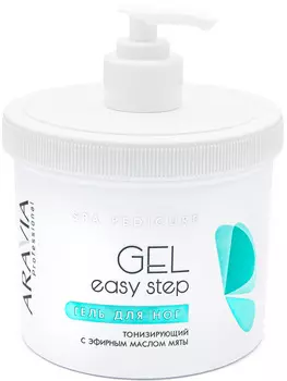 Aravia Professional Гель для ног тонизирующий Easy Step, 550 мл (Aravia Professional, SPA педикюр)