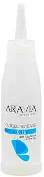 Aravia Professional Гель для удаления кутикулы Cuticle Remover, 100 мл (Aravia Professional, SPA маникюр)