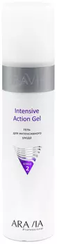 Aravia Professional Гель для интенсивного ухода Intensive Action Gel, 250 мл (Aravia Professional, Уход за лицом)