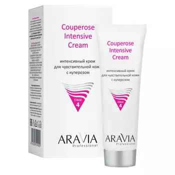 Aravia Professional Интенсивный крем для чувствительной кожи с куперозом Couperose Intensive Cream, 50 мл (Aravia Professional, Уход за лицом)