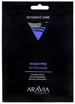 Aravia Professional Экспресс-маска детоксицирующая для всех типов кожи Magic – Pro Detox Mask, 1 шт (Aravia Professional, Уход за лицом)
