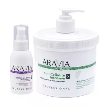 Aravia Professional Набор (крем-сыворотка антицеллюлитная lipolitik serum 100 мл + обёртывание антицеллюлитное anti-cellulite intensive, 550 мл) (Aravia Professional, Уход за телом)