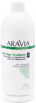 Aravia Professional Organic Концентрат для бандажного лифтинг обёртывания Anti-Age Sculptor, 500 мл (Aravia Professional, Уход за телом)