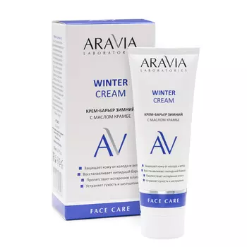 Aravia Laboratories Крем-барьер зимний c маслом крамбе Winter Cream, 50 мл (Aravia Laboratories, Уход за лицом)