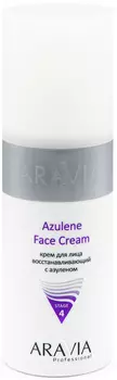 Aravia Professional Крем для лица восстанавливающий с азуленом Azulene Face Cream, 150 мл (Aravia Professional, Уход за лицом)