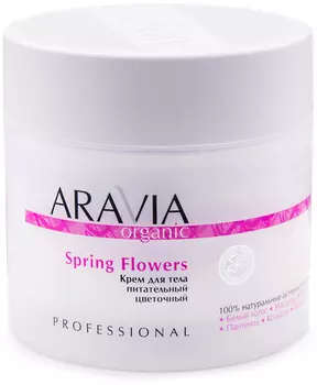 Aravia Professional Крем для тела питательный цветочный Spring Flowers, 300 мл (Aravia Professional, Уход за телом)