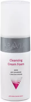 Aravia Professional Крем для умывания с маслом хлопка Cleansing Cream Foam, 150 мл (Aravia Professional, Уход за лицом)