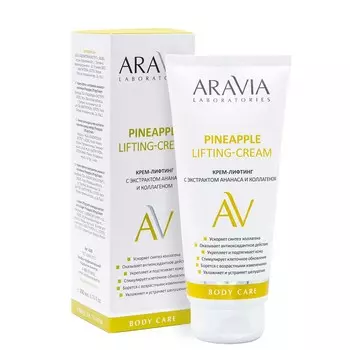 Aravia Laboratories Крем-лифтинг с экстрактом ананаса и коллагеном Pineapple Lifting-Cream, 200 мл (Aravia Laboratories, Уход за телом)