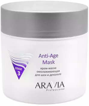 Aravia Professional Крем-маска омолаживающая для шеи и декольте Anti-Age Mask, 300 мл (Aravia Professional, Уход за лицом)