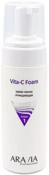 Aravia Professional Крем-пенка очищающая Vita-C Foam, 160 мл (Aravia Professional, Уход за лицом)