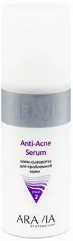 Aravia Professional Крем-сыворотка для проблемной кожи Anti-Acne Serum, 150 мл (Aravia Professional, Уход за лицом)