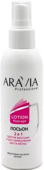 Aravia Professional Лосьон "2 в 1" против вросших волос и замедления роста волос, 150 мл (Aravia Professional, Spa Депиляция)