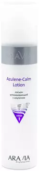 Aravia Professional Лосьон для лица успокаивающий с азуленом Azulene-Calm Lotion, 250 мл (Aravia Professional, Уход за лицом)