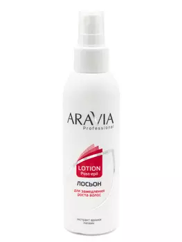 Aravia Professional Лосьон для замедления роста волос с арникой, 150 мл (Aravia Professional, Spa Депиляция)