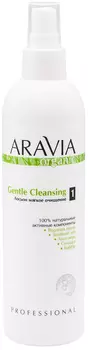 ARAVIA Professional Organic Лосьон мягкое очищение Gentle Cleansing, 300 мл (ARAVIA Professional, Уход за телом)